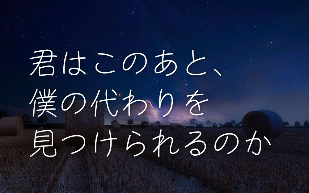エモい！手書き日本語フリーフォントのまとめ