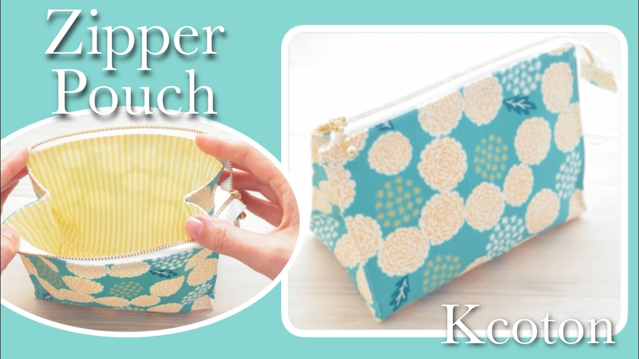 手作りレシピ・裁縫ポーチ たっぷり入る、大きめサイズの裁縫ポーチの作り方！まち針ストリングアート〜TUKUMO つくも