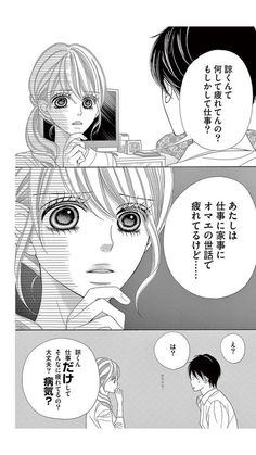 逃げる方が絶対後からしんどい 縁下力の名言18選「ハイキュー!!」