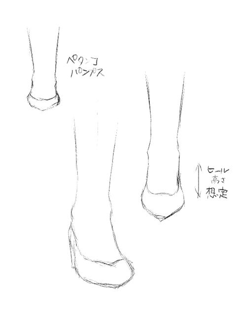 靴の描き方 how to draw shoes drawing描き方イラストipaddrawingペーパーライクpaperlike