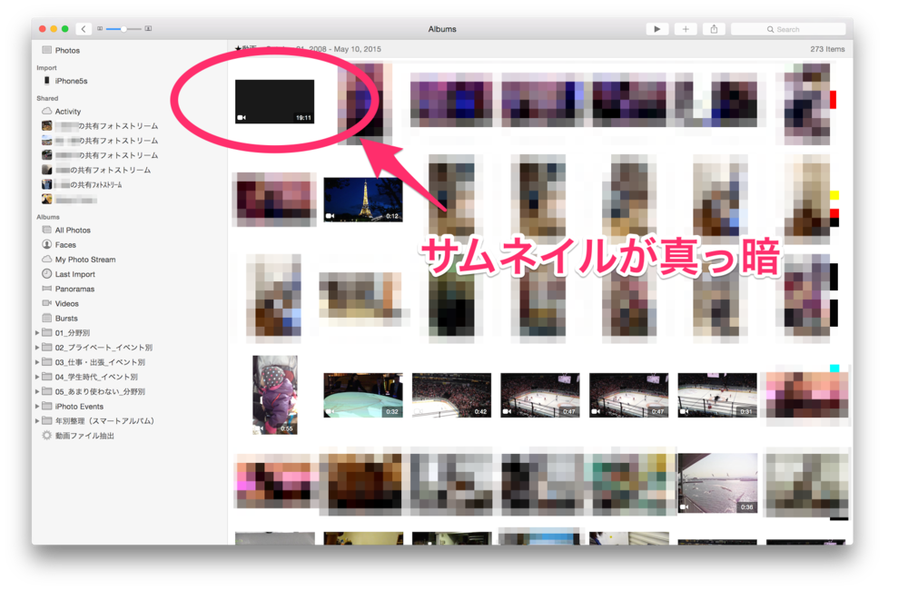 動画ファイルを埋め込むとiPhoneでサムネイル画像が表示されないときの解決策ブロックエディター活用術 SWELLベース