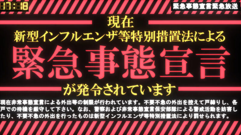 Chapter2：マティス-EB エヴァンゲリオンで行われた文字表現Monotype