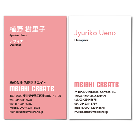 無料名刺テンプレートでおしゃれにデザインCanva