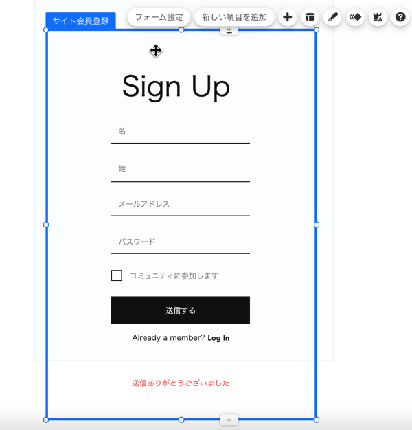 UIデザイン 新規登録画面