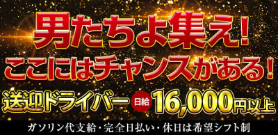 知立市の風俗求人｜高収入バイトなら【ココア求人】で検索！