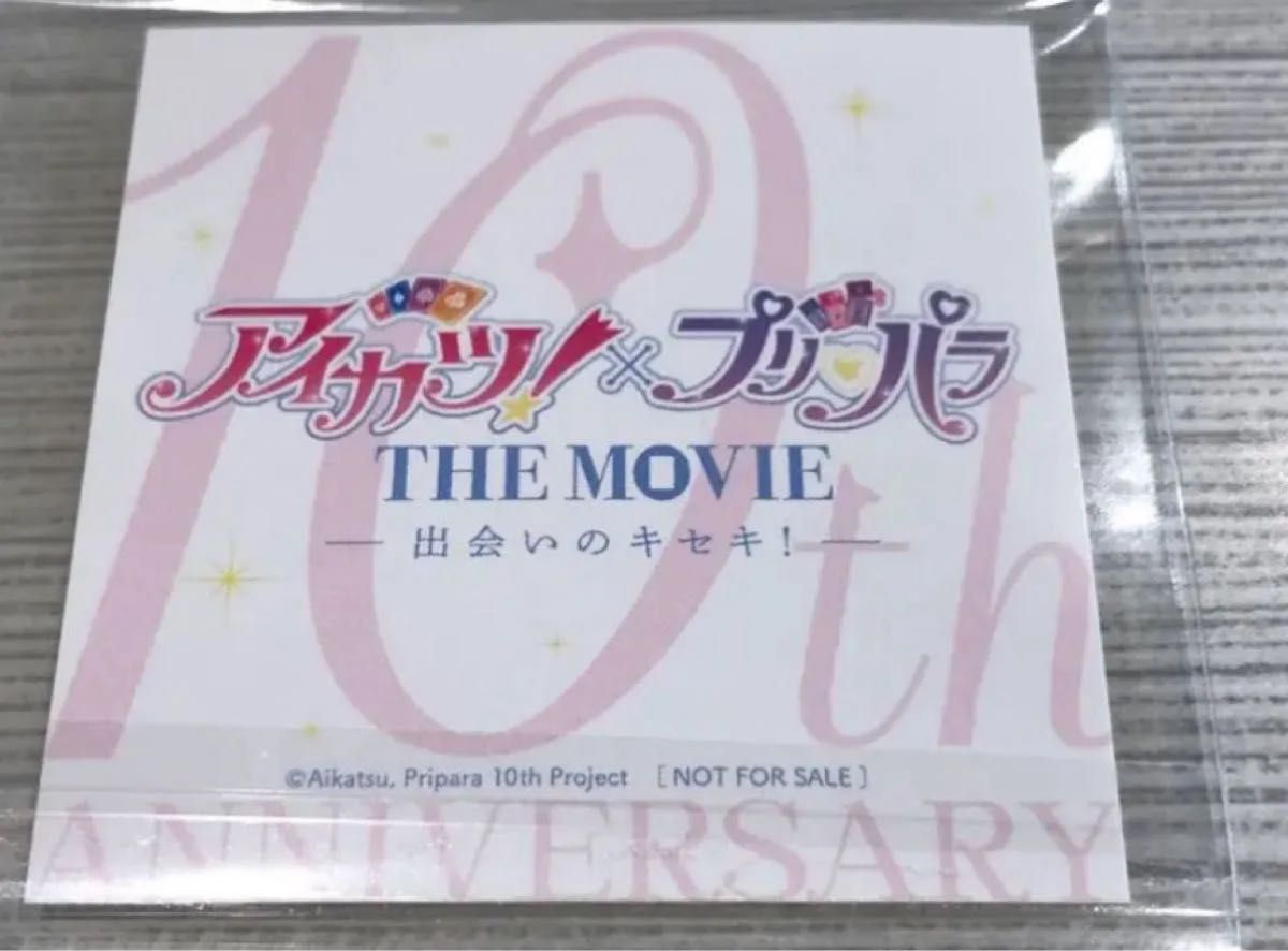 フィギュアやぬいぐるみと合わせて飾れる！「アイカツ！」シリーズの歴代番組ロゴ＆ユニットロゴのディスプレイスタンドが予約受付中！電撃ホビーウェブ