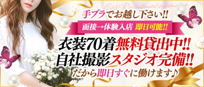 群馬県の風俗体験マンガ｜ぴゅあらば