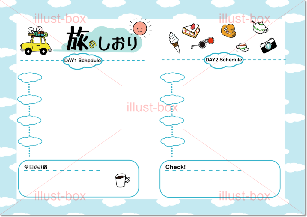 沼津市立大岡南小学校学校日記９月25日 水 修学旅行しおり表紙絵