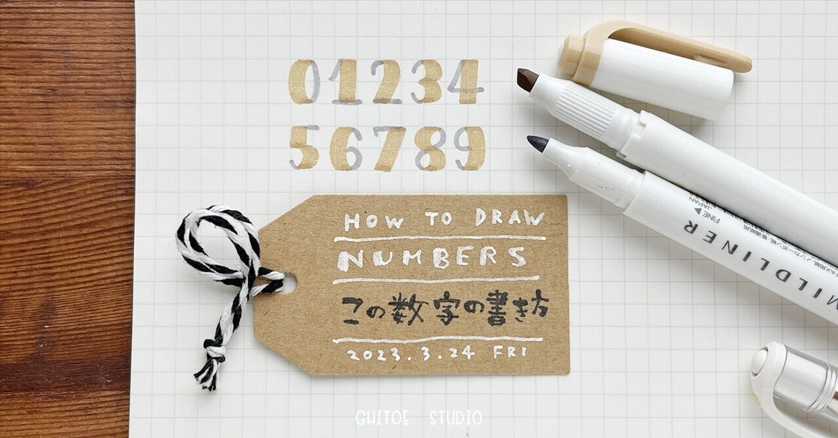 キット付きオンラインレッスン『Lakit ラキット 』に、万年筆で書くおしゃれでかわいい手書き文字「ゆる文字」の新レッスンが登場三菱鉛筆株式会社のプレスリリース