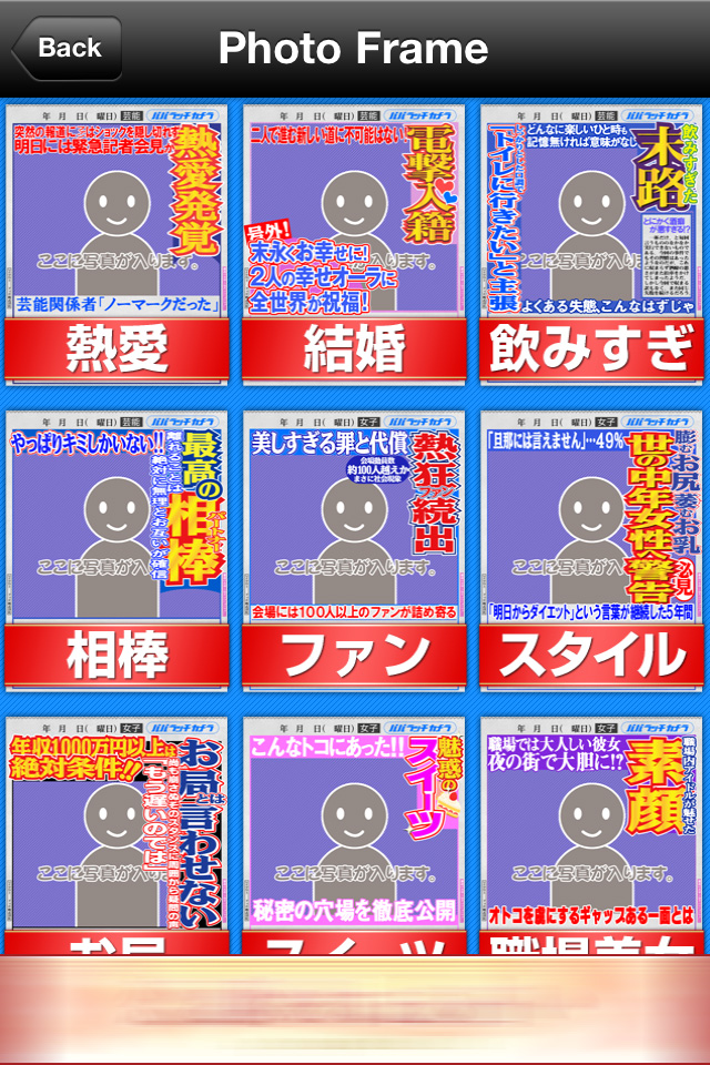 無料 写真に枠・縁取りを追加するおすすめアプリ５選 2025年最新版