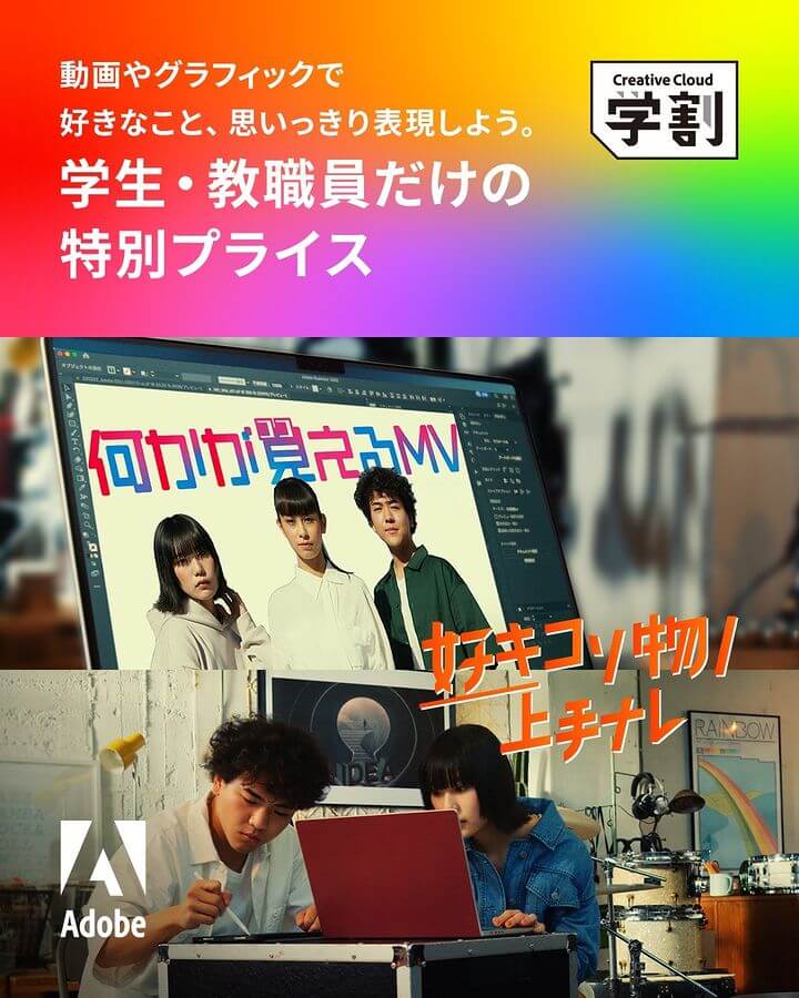 AI動画とAIバナーで広告表現を革新する「CREAITIVE」を正式ローンチ合同会社メディアトライのプレスリリース