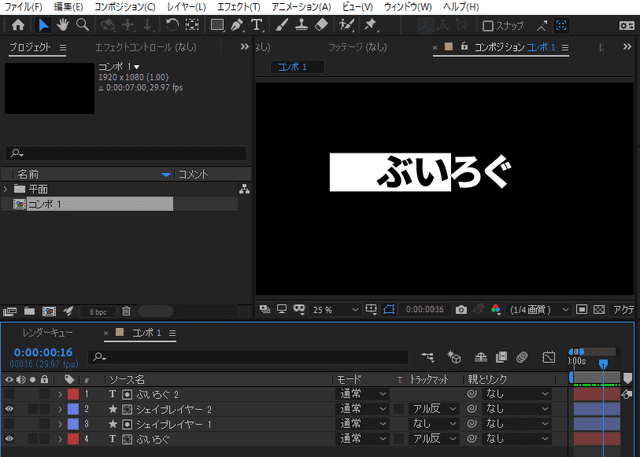 After Effectsの反転。画像を上下左右反転させるには