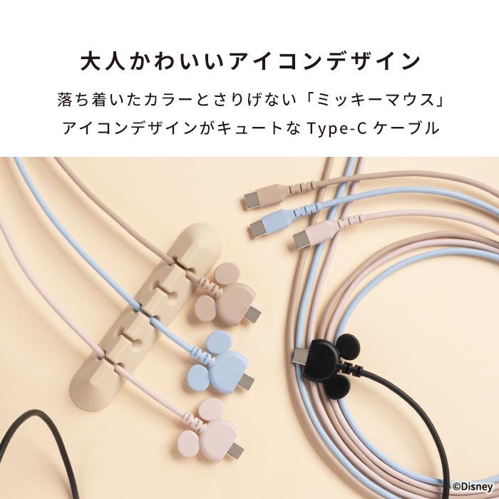 ディズニーキャラクターディズニー公式