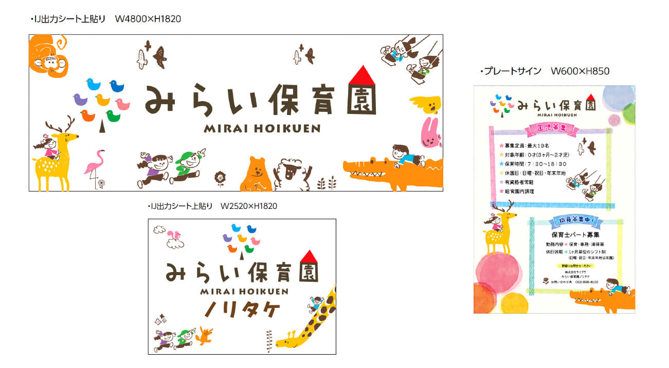 看板のデザイン例看板製作・看板デザイン、全国発送の通販サイト・看板買うなら看板マート