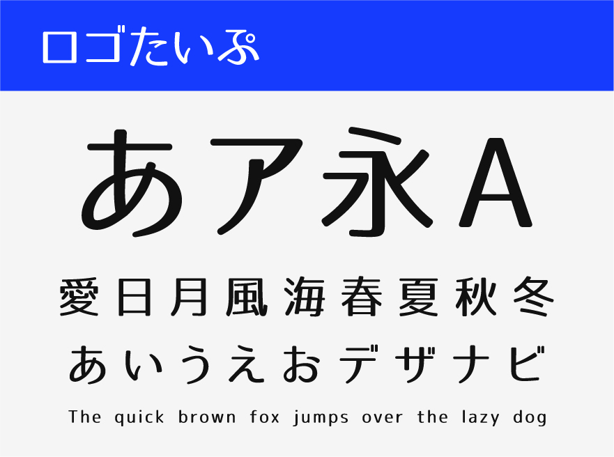 クリスタのフォントのおすすめ19選♪ALL商用利用OKの無料フォント!漫画の完成度がUPするフォントの使い分けも解説ぽけっと自由帳