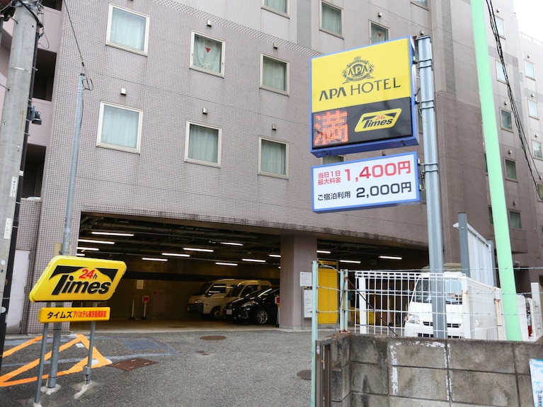 公式】アパホテル〈東京板橋駅前〉（アパ直なら最安値）宿泊予約 ビジネスホテル