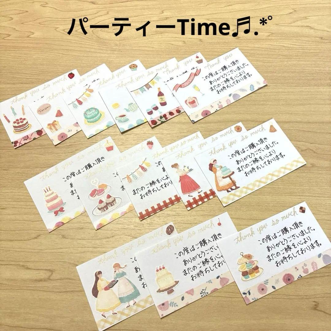 シンプル お大人の手書き サンキューカード サンクスカード │引き出物 ショップカードDIY store PBW