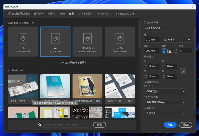 Illustratorテクニックドットをあしらった光沢感のあるポップなロゴを作る方法 デザインを深掘り MdN