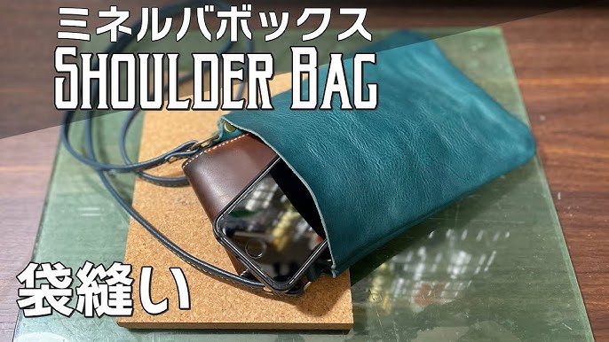 牛革 手縫い サコッシュpart1 内袋付きスマホサコッシュの作り方 レザークラフト 型紙販売- YouTube