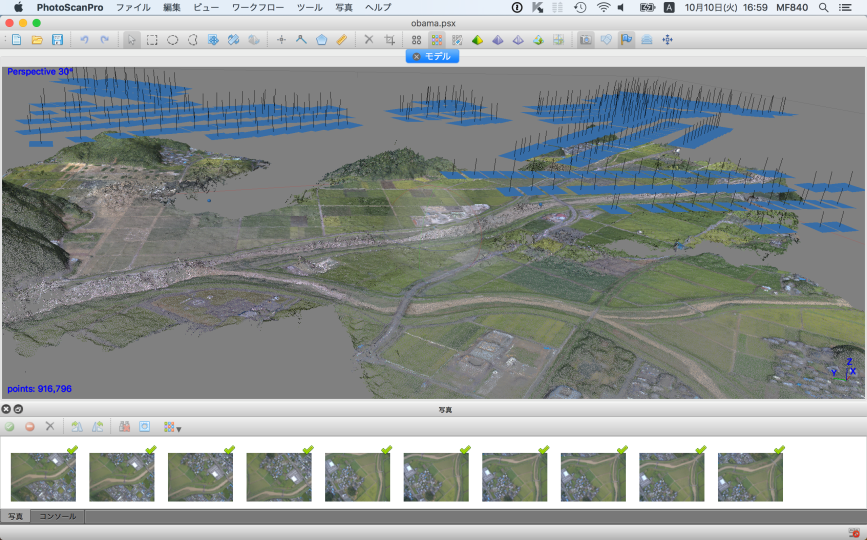 ドローン測量 写真とレーザードローン撮影・動画編集・測量