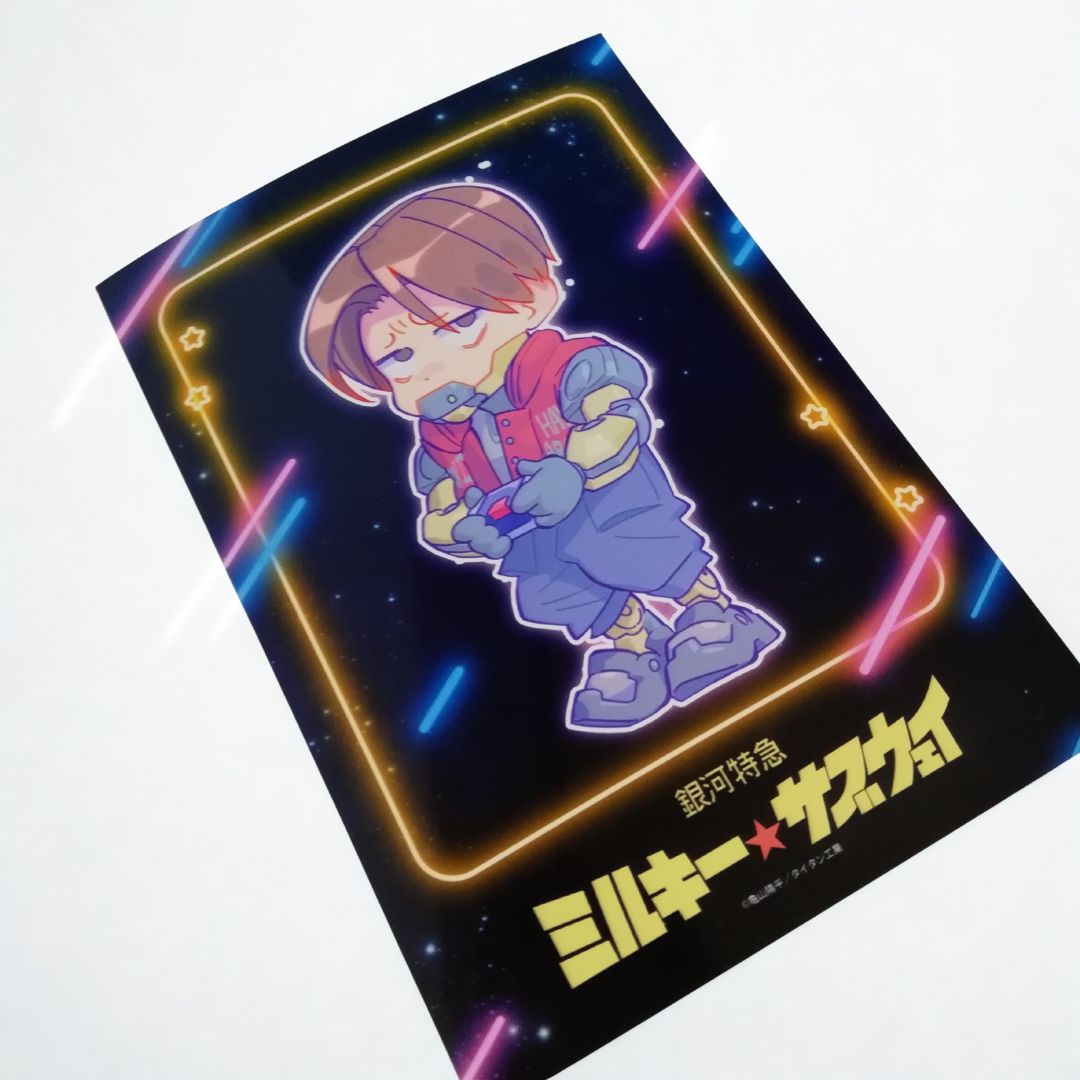 ミルキーサブウェイ カートアイコンTikTok