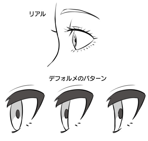 横目イラスト無料イラスト・フリー素材なら「イラストAC」