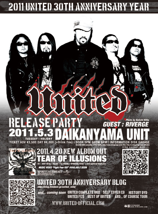 ▽UCB&UBB 10th Anniversary Festival 最終フライヤー公開!!!LD&K クラウドファンディング we fan