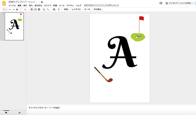 テーブルナンバー 60円 枚 名入れ無 10枚～BABYDAG