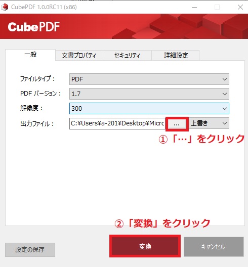 Mac bookでkeynote Powerpointから余白なしのPDFを作成するには「プリント」ではなく「エクスポート」か「書き出し」 -学びの匠Marikoの学び