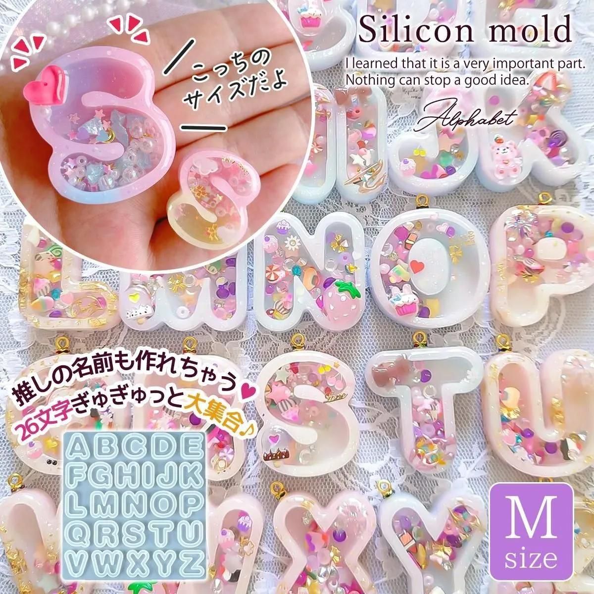 レジン型 ソフトモールド シリコンモールド アルファベット 英語 数字 レジン・樹脂 Koron 通販 14493123Creema クリーマ