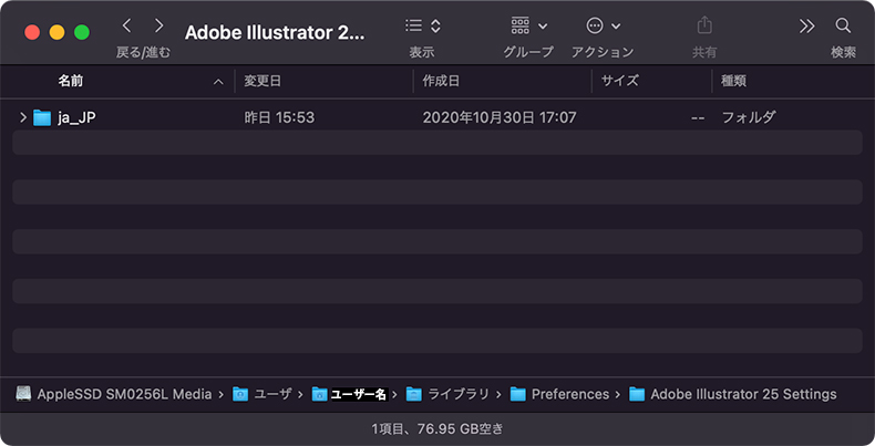 Illustratorが頻繁にクラッシュするあや
