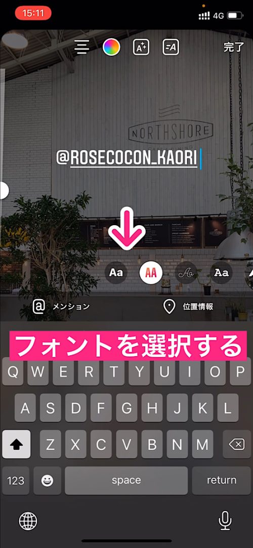 手書き文字で彩るインスタストーリ
