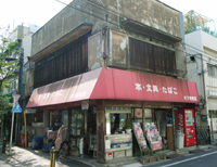 江古田には昔は本屋さんが沢山あった！という回顧録。覚えている人、教えてください。 – チャリカフェ