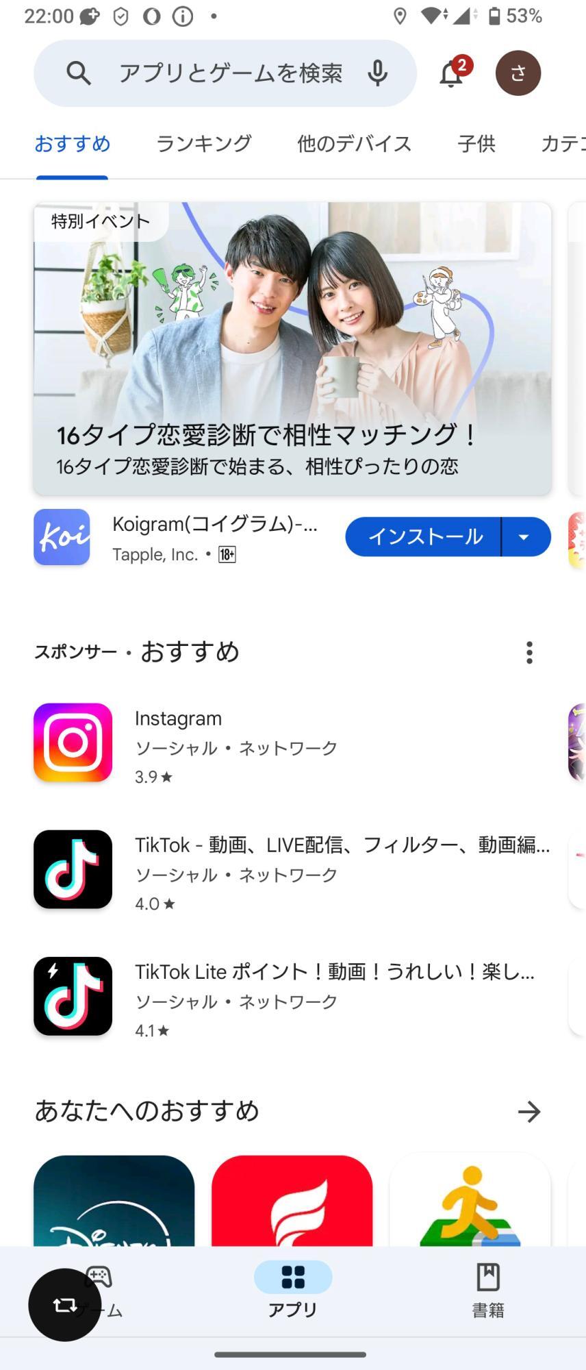 iPhoneでダウンロードしたファイルの保存先はどこ？ ファイル種別に保存場所を解説アプリオ