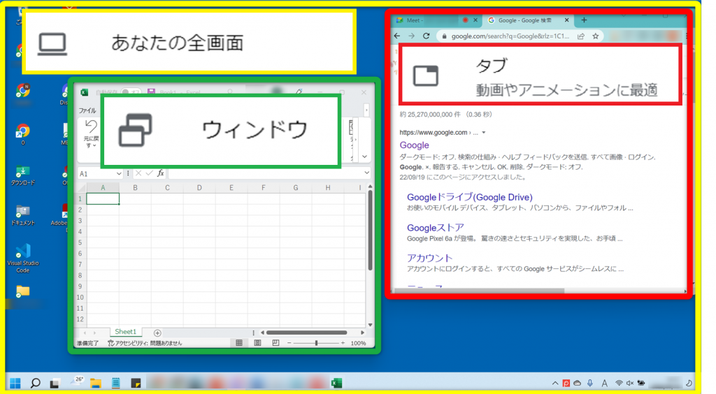 ミーツール プリペイド携帯TikTok
