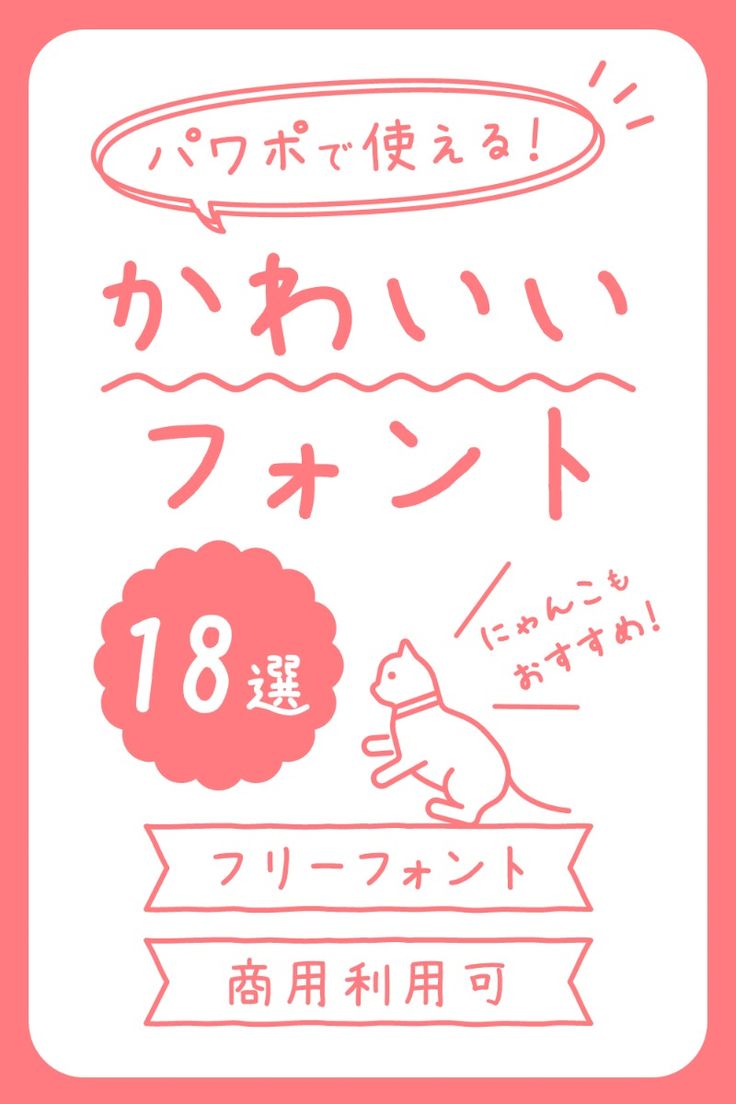 パステルカラーの文房具イラストがカワイイ 無料パワーポイントテンプレートおしゃれパワーポイント無料テンプレート
