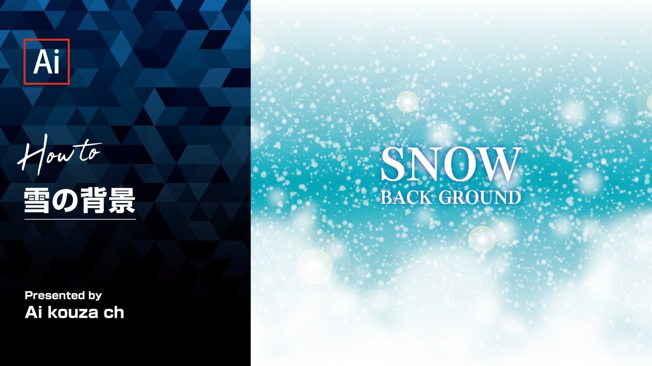 ロゴ フォントでつくる！キラキラ輝く金属文字「ベベルとエンボス」 psgips