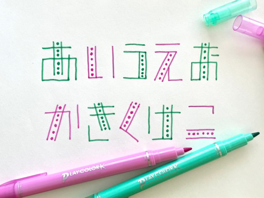 凛々しい筆文字ロゴ選べる書風筆文字デパート