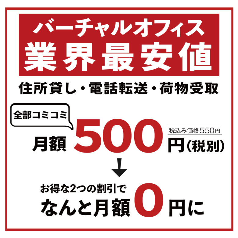 学生が親バレせずにレイクを利用する方法│審査に通るコツや注意点も解説 | マネット