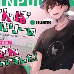 同人エロ漫画・寝バック態勢で姉弟で日常的にセックス : エロ漫画無料アダルト裏モノJAPAN