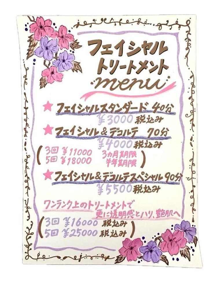 おうち居酒屋 メニューセットアルファノート 六本木文房具店