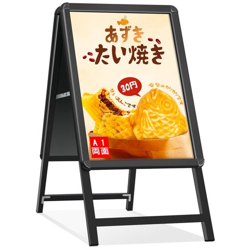 楽天市場 看板製作 店舗用 立て看板 おしゃれ データ入稿 オーダーメイド スタンド看板 表札 サインボード アイアン ホワイト 屋外 店舗 ショップカフェ 店頭 ヘアサロン 美容室 案内サイン サロン レストラン 飲食店 : 楽印堂