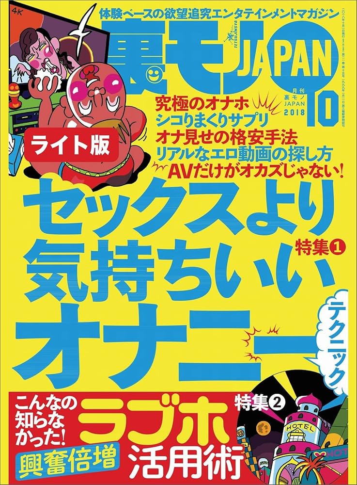 女性のオナニーのやり方！自慰でイク為のコツ - 夜の保健室