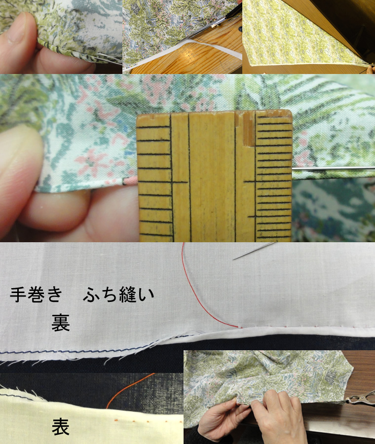 裁縫レベルUP 手縫いの縫い方13種類 厳選ぬいぺ型紙職人