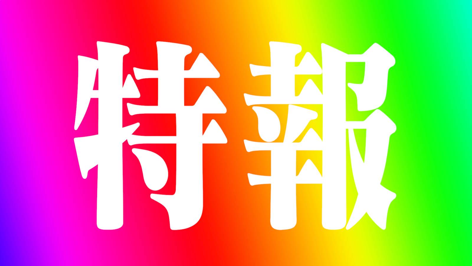 エヴァ風タイトル作成ジェネレーター新世紀ブログアフィリエイトであなたらしく稼ぐ方法