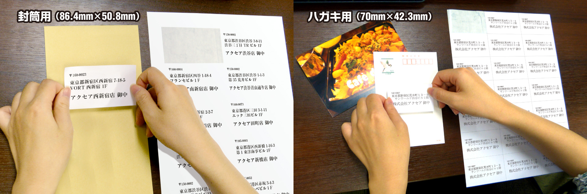 宛名シール40枚meltow powered by BASE