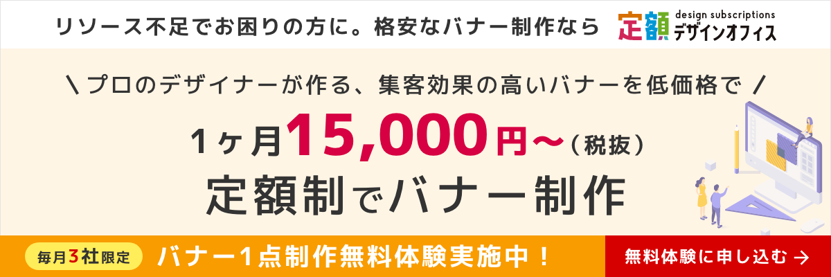 印刷費用を徹底解説！料金の相場からコストを抑え印刷物を作成する方法まで解説