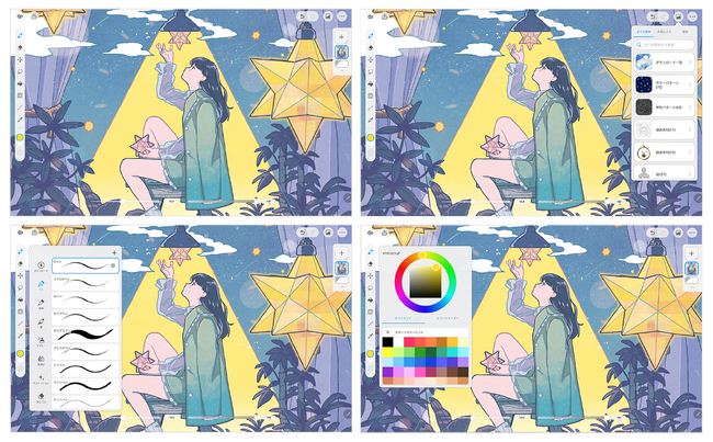 アイビス透過方法を解説！イラスト背景を透明にする手順と保存方法フルプリワークス情報ブログ