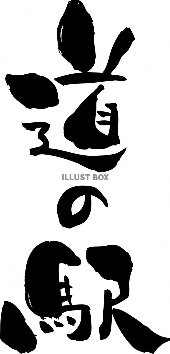 街のイラスト 道路のイラスト : テレビ番組イラスト・似顔絵制作ブログ