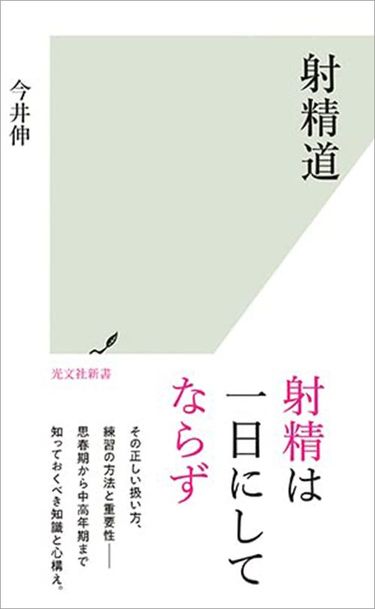 風邪の時にオナニーしてOK？免疫力に影響？【医師監修】 - 夜の保健室